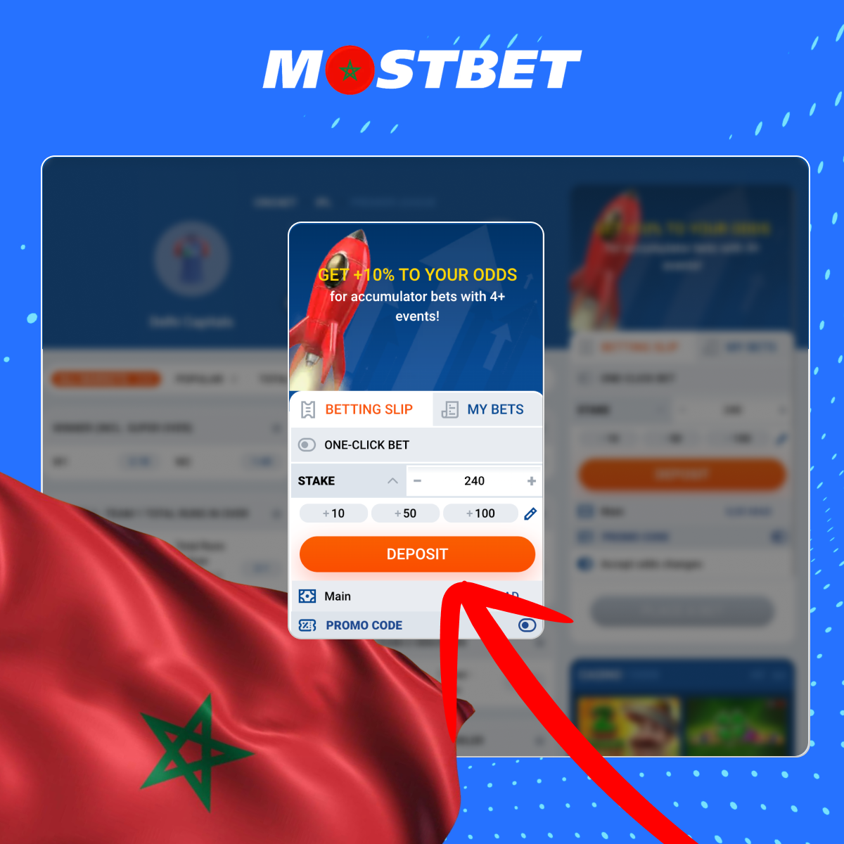 أدخل مبلغ رهانك بالضغط على هذا الزر في موقع Mostbet الإلكتروني