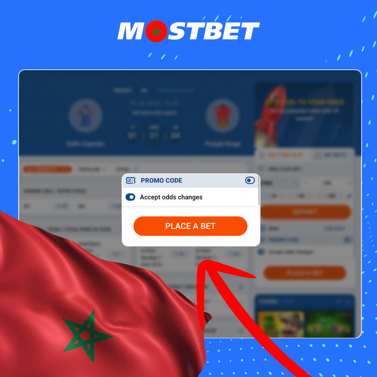 ضع رهانك بالضغط على هذا الزر في موقع Mostbet الإلكتروني