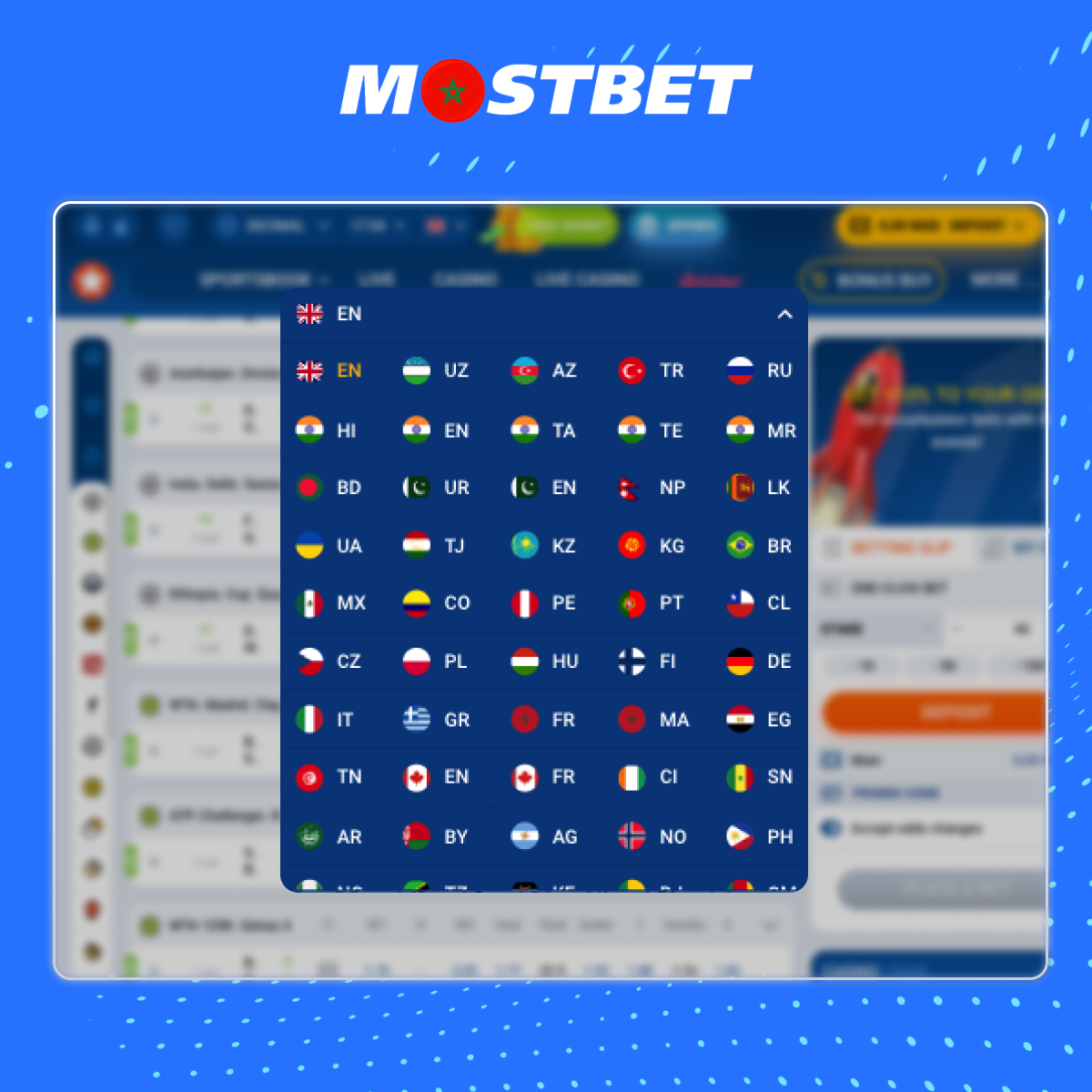 اللغات المدعومة في Mostbet المغرب